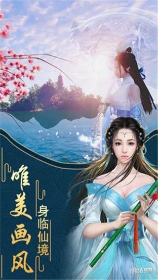 奇妙香蕉之旅