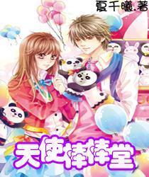 增进友谊展风采 欢聚一堂迎新春