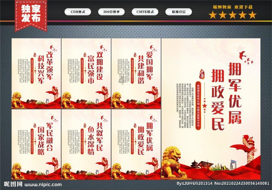 救援大胡子斗士