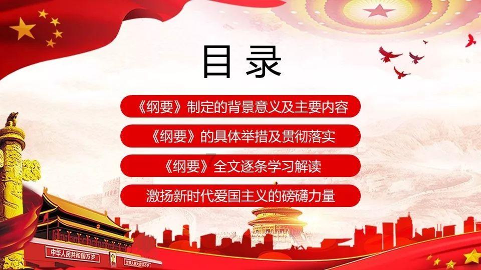 网页游戏