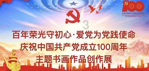 “蜀我·会找活”