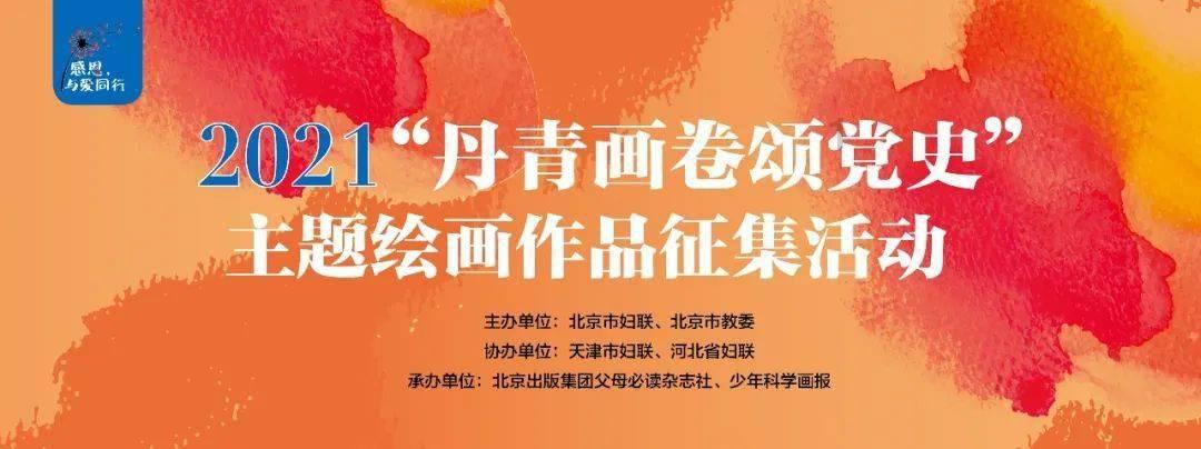 年轻小伙自带古典气质，配乐奏响脱稿演讲，声音太让人陶醉了